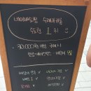 안양 수제마카롱 명학역 머랭퀸 내돈내산 후기