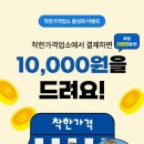 쏜다 이미지
