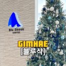 블루샥 동김해 DT점 이미지