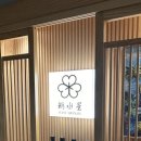 스이세한남 이미지