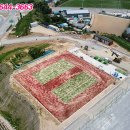 생활체육공원축구장 이미지