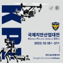 유일산업 이미지