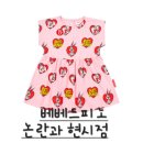 지혜아동복 | 베베드피노 논란, 스레드와 블로그에서 불거진 부모들의 과열된반응 현 시점
