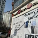 단대로5번길 이미지