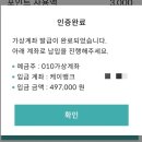 국내 1호 투자계약증권 열매컴퍼니 아트앤가이드 쿠사마 야요이 호박 청약 배정 후기