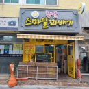 서초대로40길 72 (1) 이미지