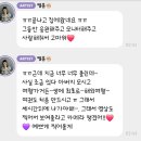 어느 아이돌의 가족여행 후기 이미지