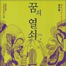 신세계열쇠 이미지