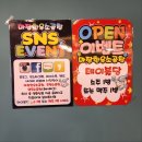 마장마장한우곱창 이미지