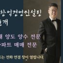 한국기업창업경영컨설팅부동산중개 이미지
