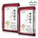 명성 쇼핑하우