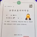 종촌제일연합내과의원 이미지