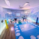 부탁해컴퍼니 이미지