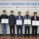 (주)대륜기업 이미지