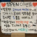 윤부리