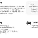 원주톨게이트주유소 이미지