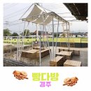 보문다방