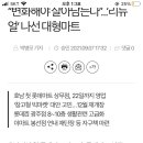 디.씨마트 이미지