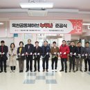 비제이건설 이미지