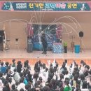 초등 과학 마술 이미지