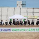 정철건축사사무소