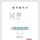 포인트학원
