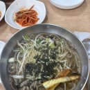 동광상회 | 별 헤는 밤, 정선