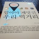 온누리영진약국 이미지