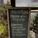 야키토리 고꼬 연남 이미지