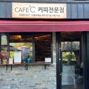 정족리동치미막국수 | 춘천 막국수 맛집 퇴계동 정족리동치미막국수 내돈내산 후기