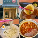 [정자역 라멘 맛집] 라멘모토 츠케멘 솔직후기