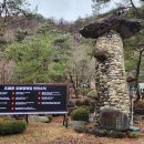 덕동계곡 오토캠핑장