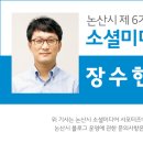 조동경로당 이미지