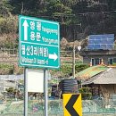 선정3리 마을회관 | 양평군 무한돌봄센터,수요일,지평면 월산3리 마을회관입니다