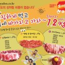 소야돈 - 계양구 효서로 45 | 소야돈