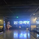 3134 | 초등학생 맞춤 고고랜드 롤러스케이트 강습 후기