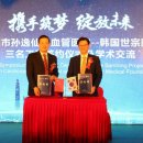 심천의료재단 이미지