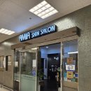 미플아미아 | [인천 서구] 당하동 피부관리 리프팅 추천 미플 아미아 이마트 검단점