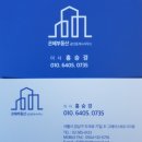 연일공인중개사사무소 이미지