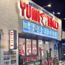 유미 | 광주 동명동 타코 치미창가 맛집 데이트 유미타코 솔직후기