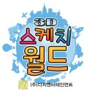 (주)디지엔터테인먼트 이미지