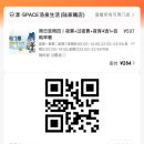 ji(나만의) | 🇨🇳🌙✈️ 상하이 밤도착… 찜질방부터 양고기, 따룬파까지 🛍️