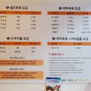 슈슈댕 천안두정점 이미지