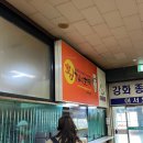 황가네호떡 - 중구 당디로6번길 76 | 황가네호떡