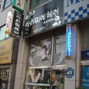 송경희미용실 이미지
