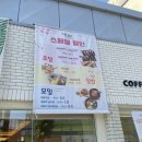 하랑은(산수점) 이미지