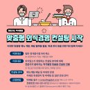 경영컨설팅 이미지