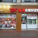 후평동 429-17 이미지