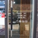 안경매니져 무실점 이미지