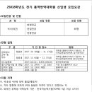 부산외국어대학교 통역번역대학원 이미지